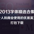 香港最准的一肖一码2018