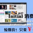 下载港澳宝典旧版